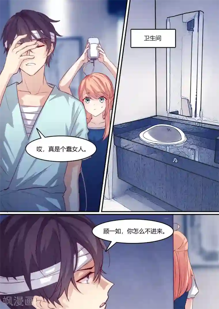 hdsex裸体柔术第25话