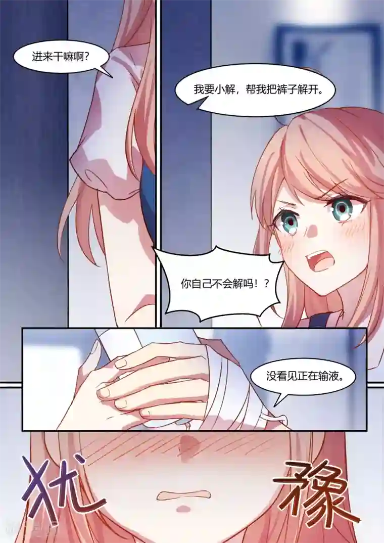 hdsex裸体柔术第25话