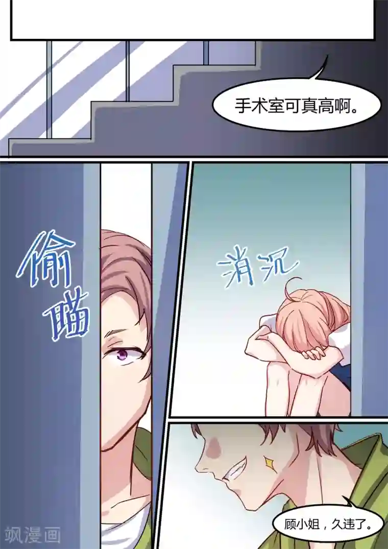 水浒传cp小段子第28话