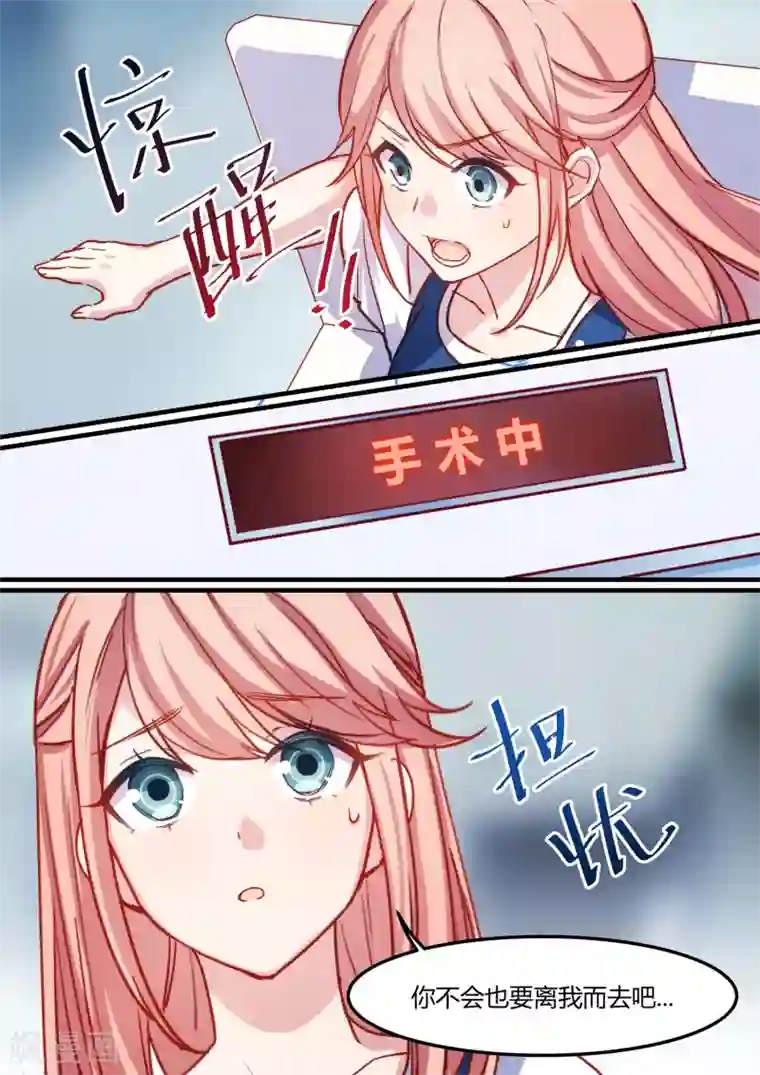 水浒传cp小段子第28话