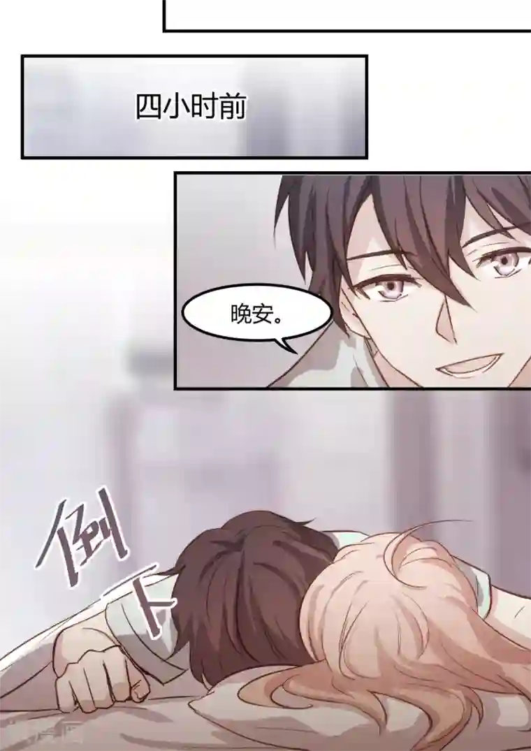 水浒传cp小段子第28话