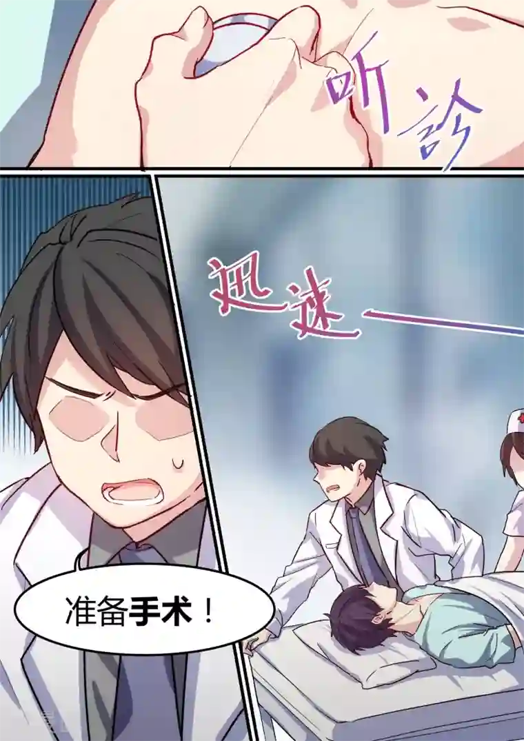 水浒传cp小段子第28话