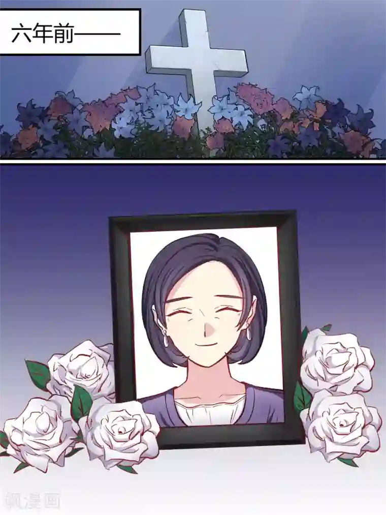 伯伯的大蘑菇第38话