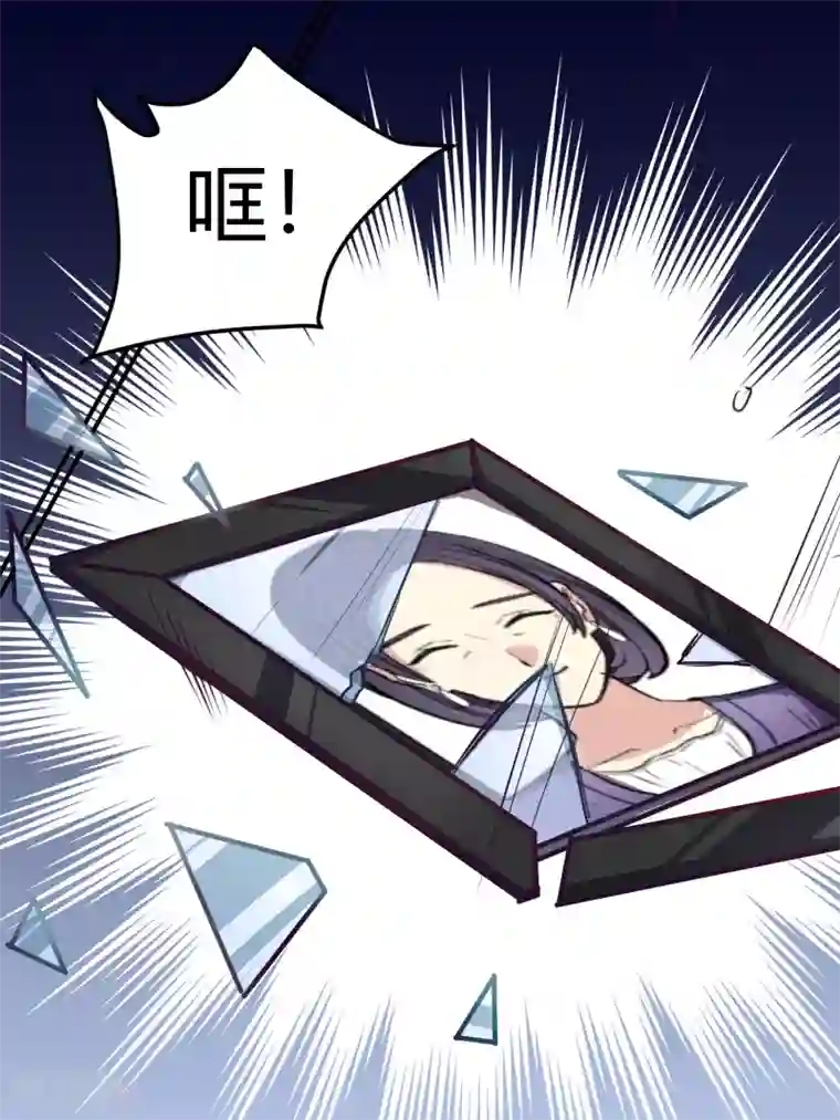 伯伯的大蘑菇第38话