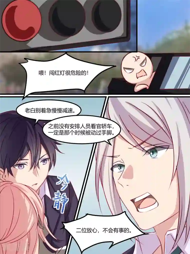 男同肉彩漫无遮拦第40话