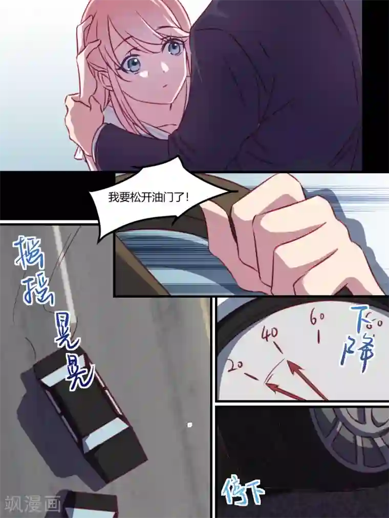 男同肉彩漫无遮拦第40话