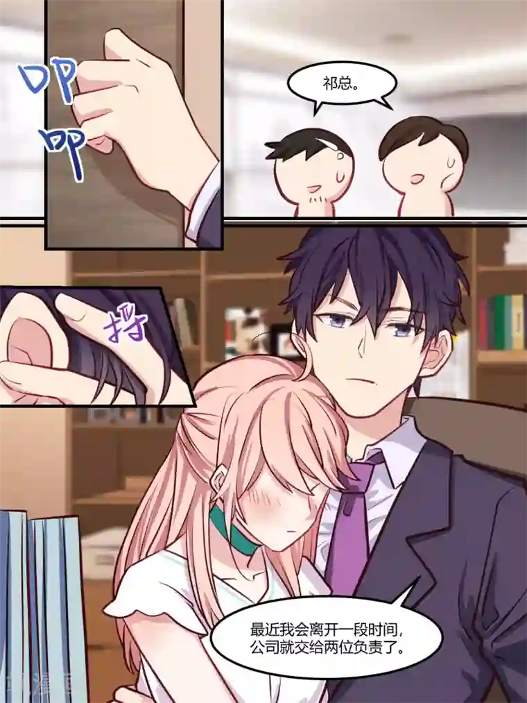 男同肉彩漫无遮拦第40话