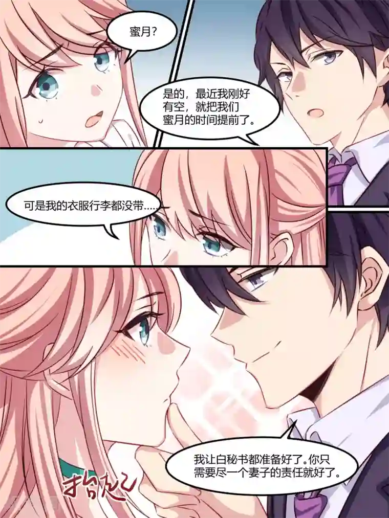 男同肉彩漫无遮拦第40话