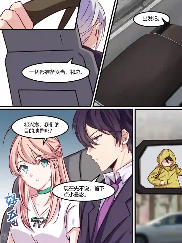 男同肉彩漫无遮拦第40话