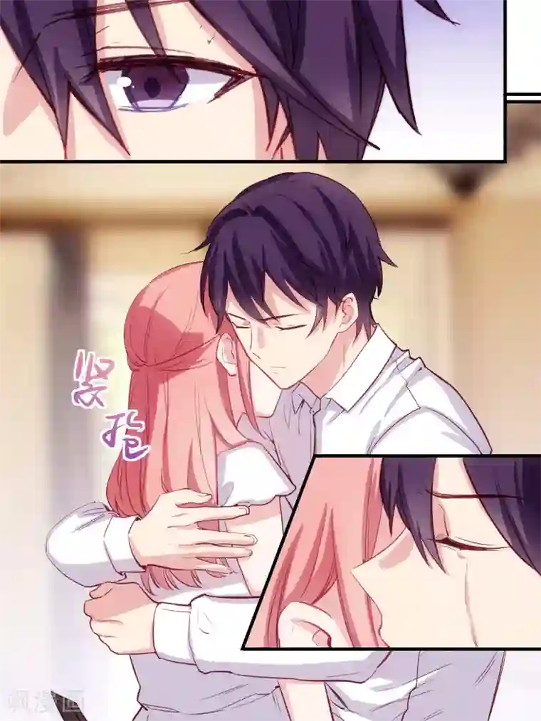 冷酷总裁的夏天第41话