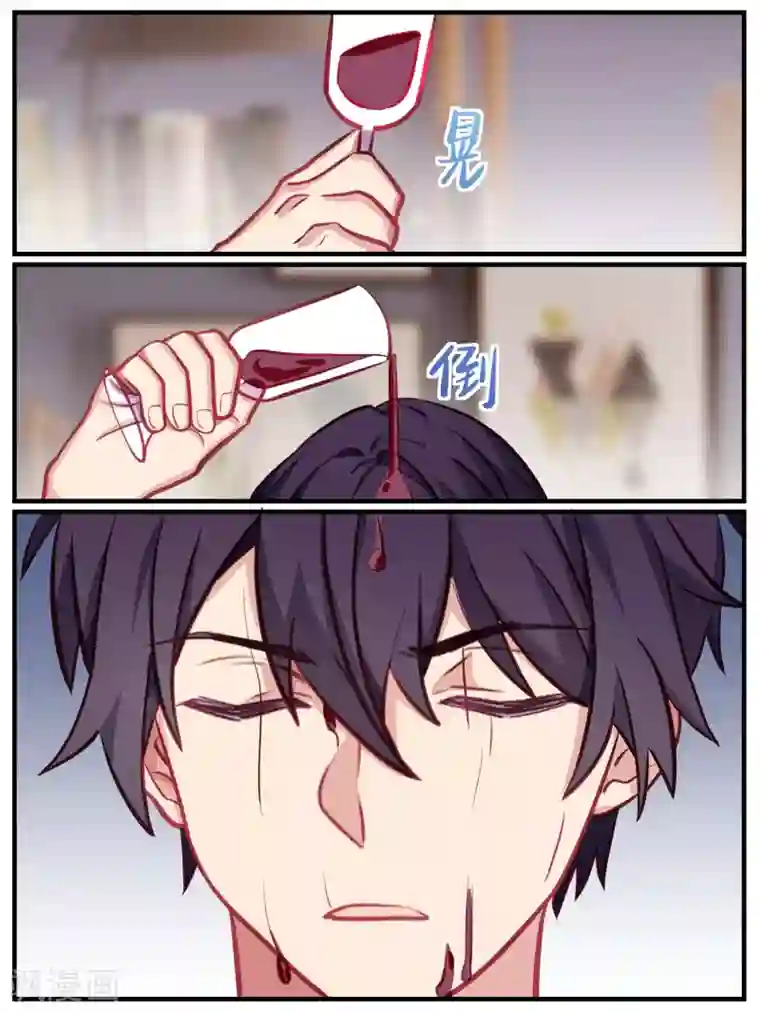 冷酷总裁的夏天第44话