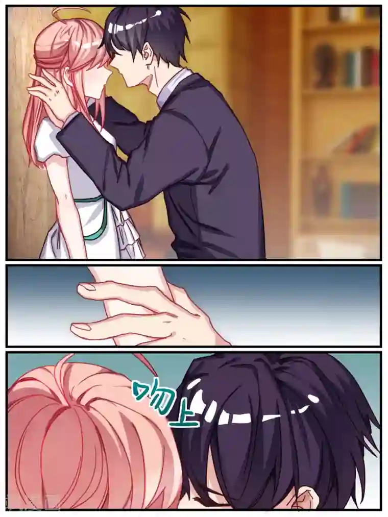 冷酷总裁的夏天第44话