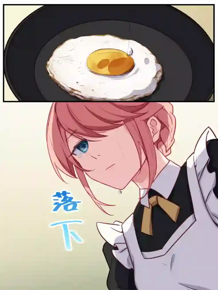 冷酷总裁的夏天第47话