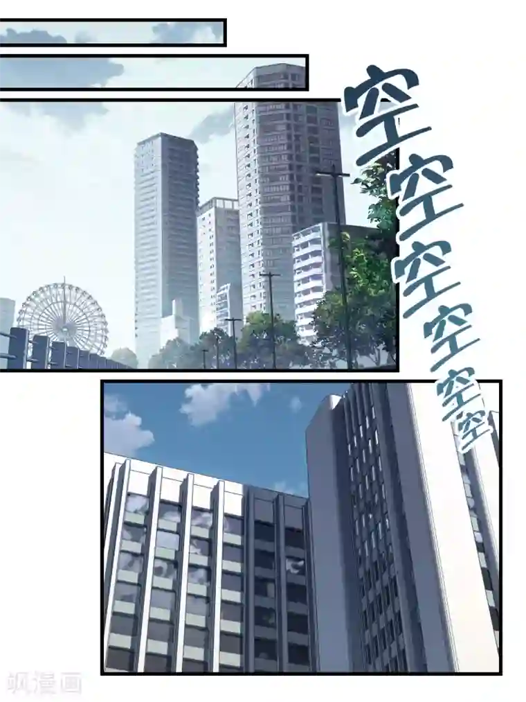 冷酷总裁的夏天第49话