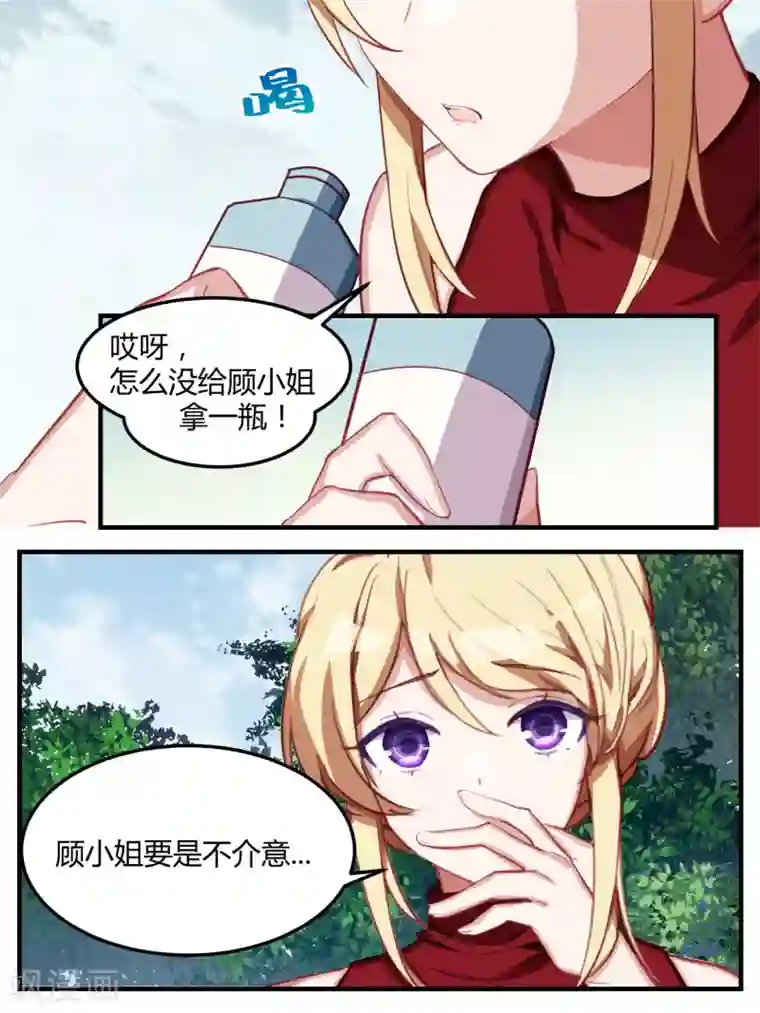 冷酷总裁的夏天第49话