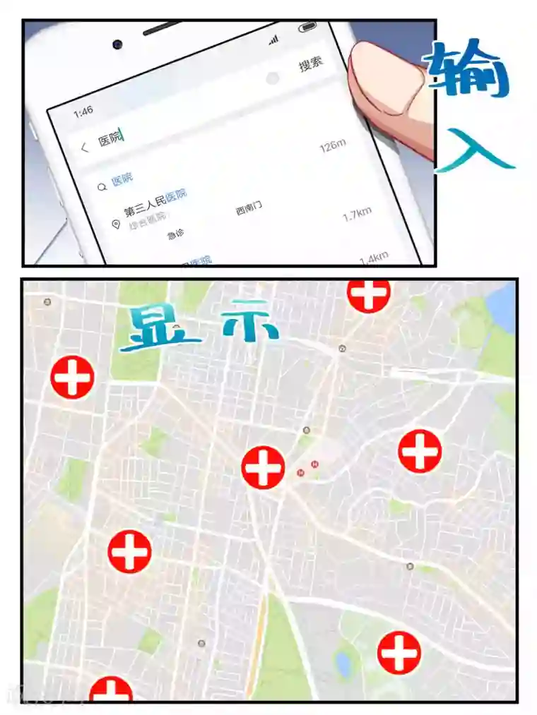 冷酷总裁的夏天第55话