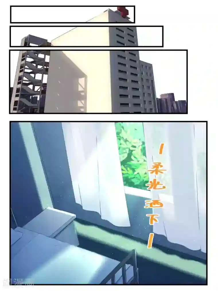 冷酷总裁的夏天第59话