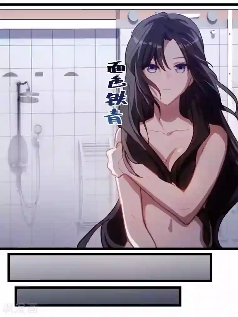 冷酷总裁的夏天第63话