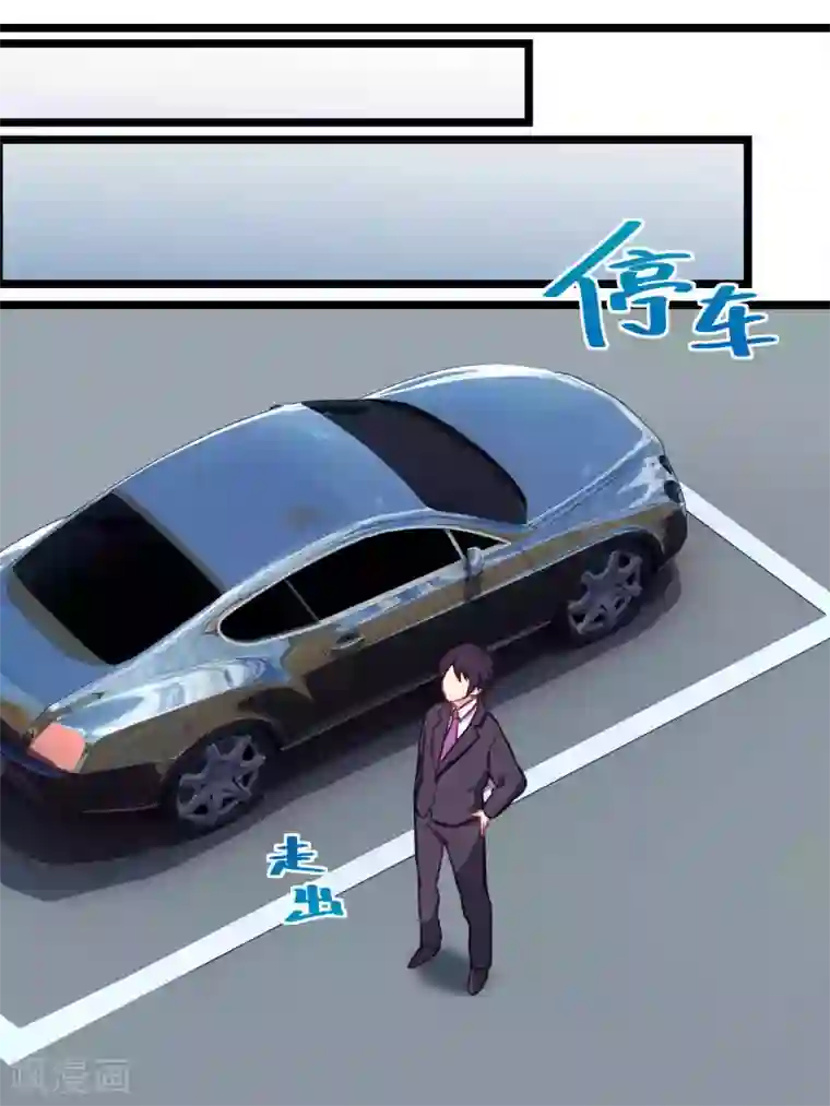 冷酷总裁的夏天第63话