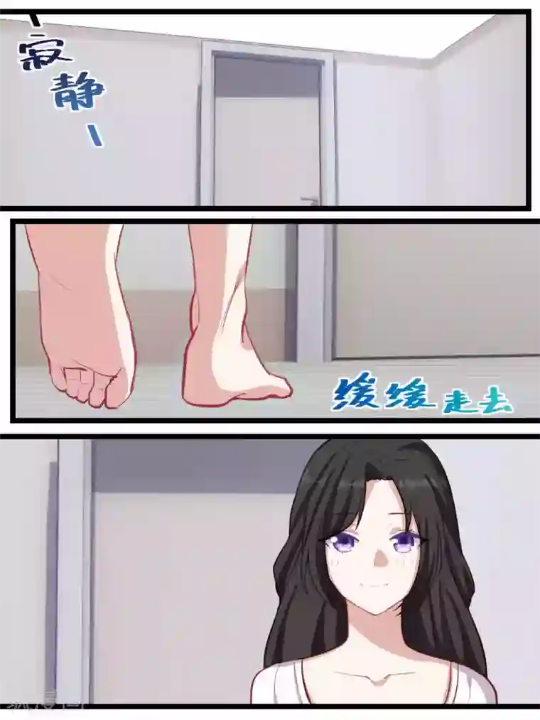 冷酷总裁的夏天第63话