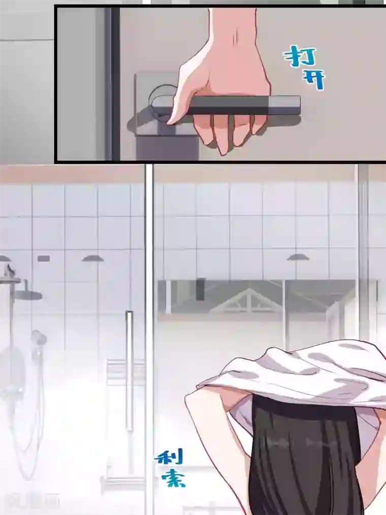 冷酷总裁的夏天第63话