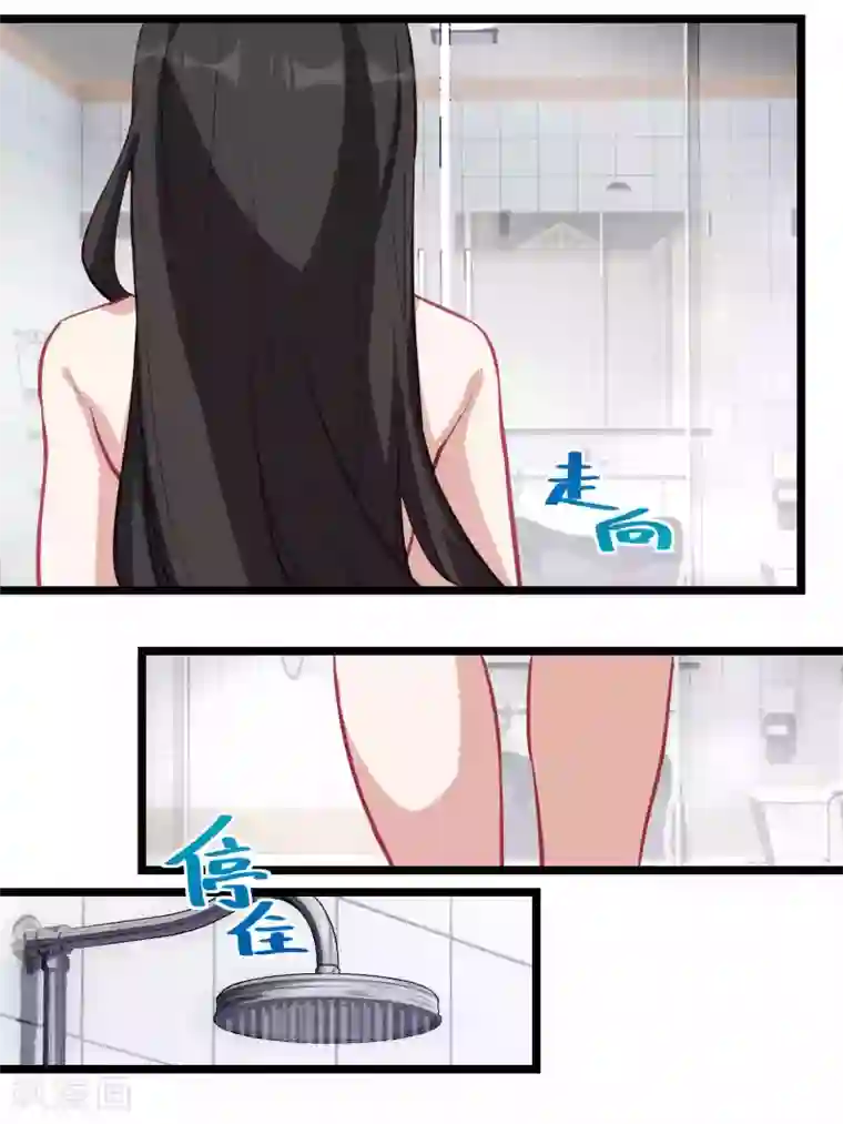 冷酷总裁的夏天第63话