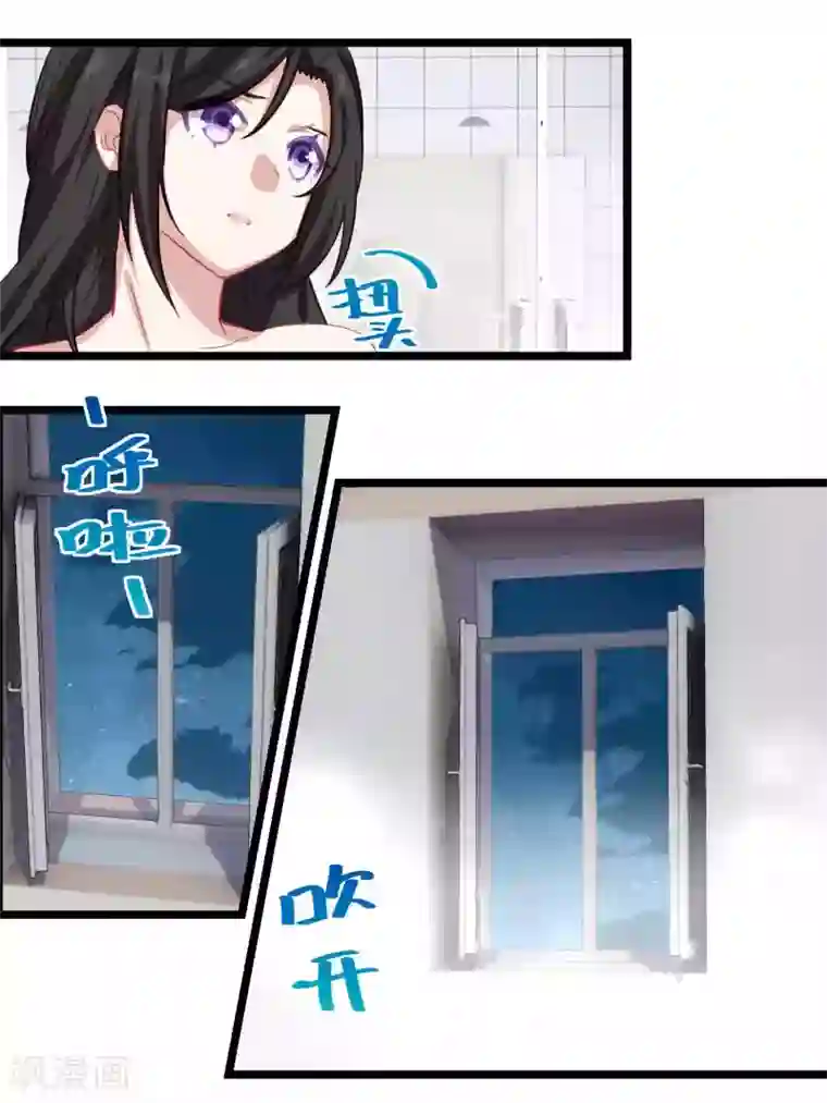 冷酷总裁的夏天第63话