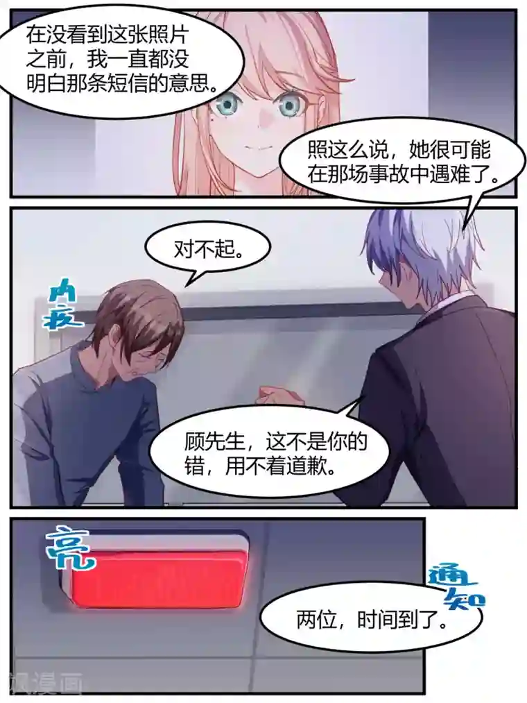 英雄联盟去衣皮肤图第66话