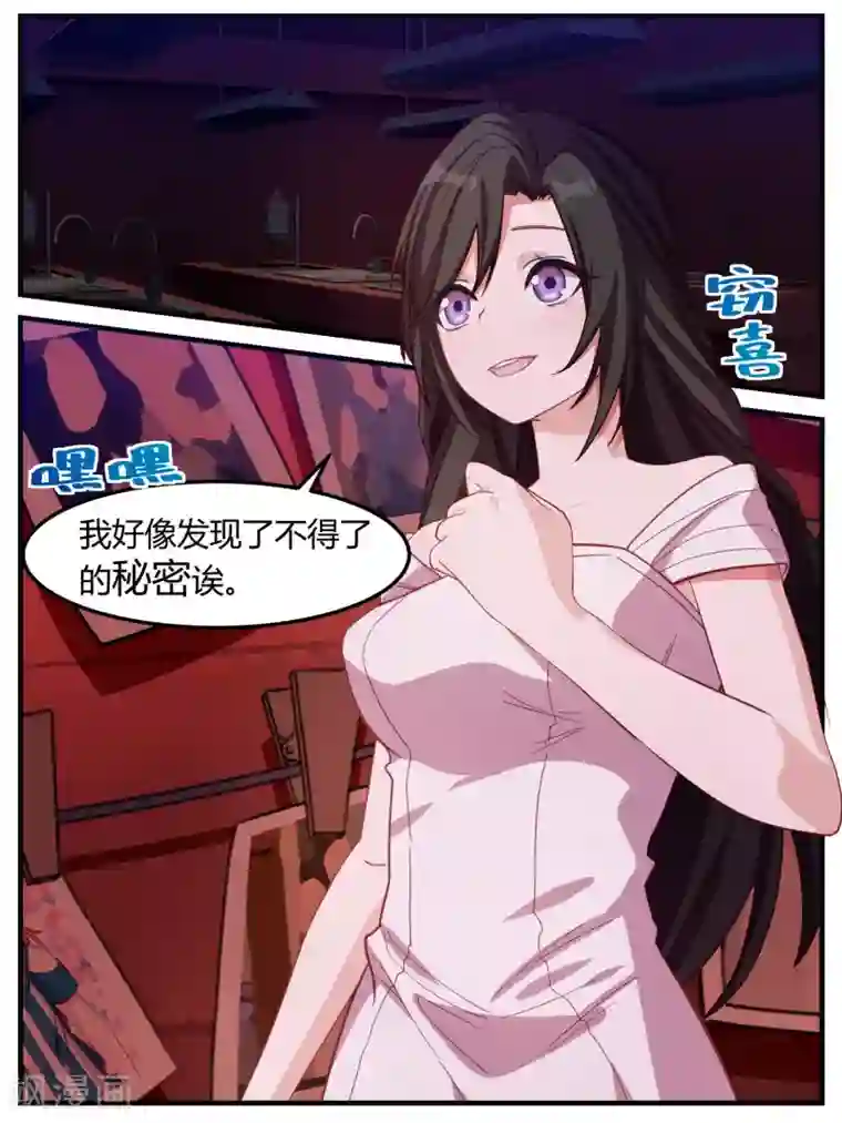 英雄联盟去衣皮肤图第66话