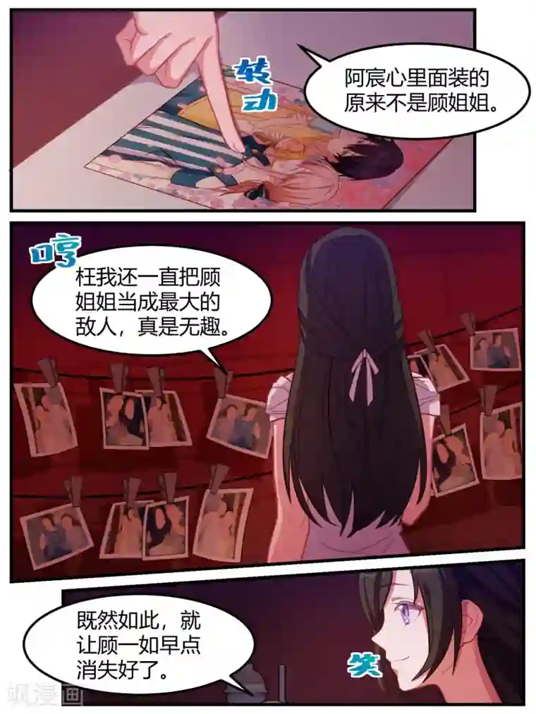 英雄联盟去衣皮肤图第66话