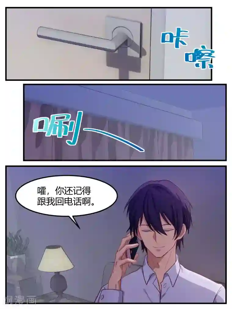 英雄联盟去衣皮肤图第66话