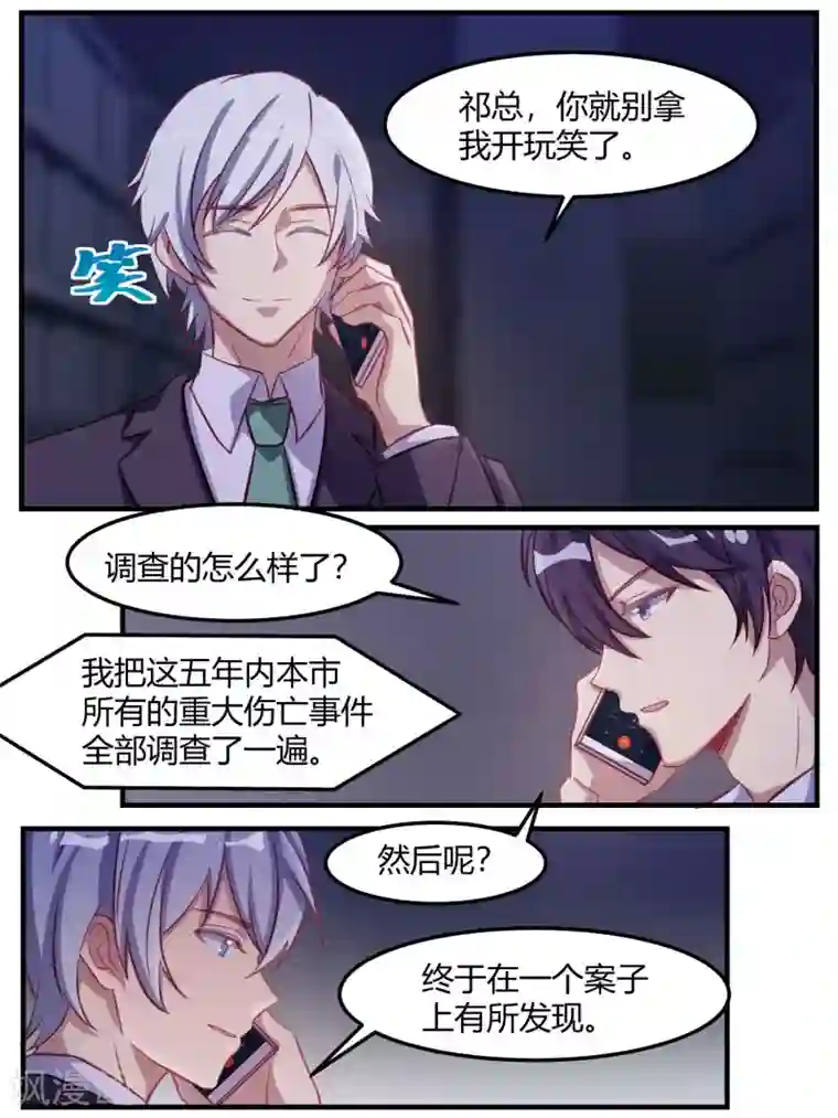 英雄联盟去衣皮肤图第66话