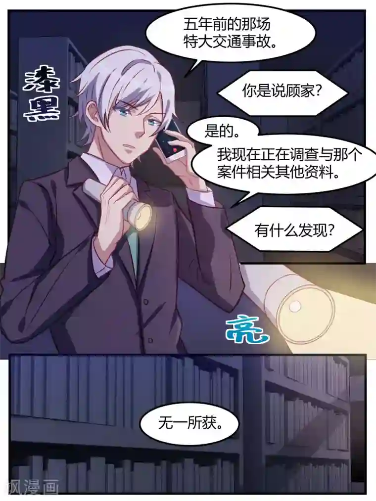 英雄联盟去衣皮肤图第66话