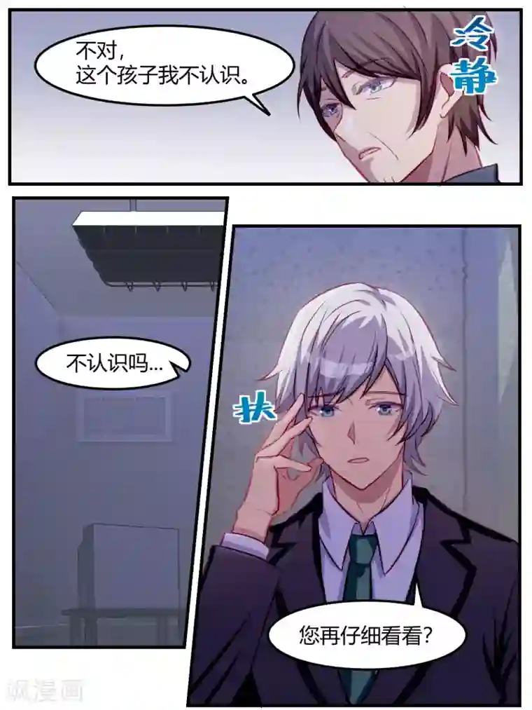 英雄联盟去衣皮肤图第66话