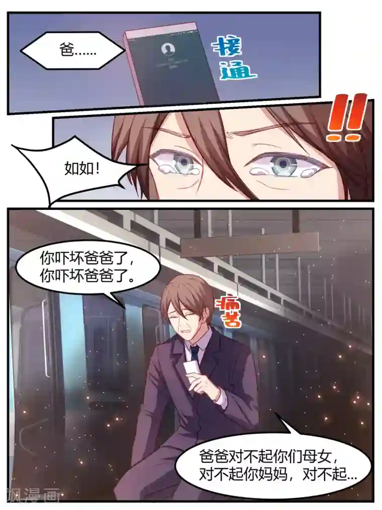 英雄联盟去衣皮肤图第66话