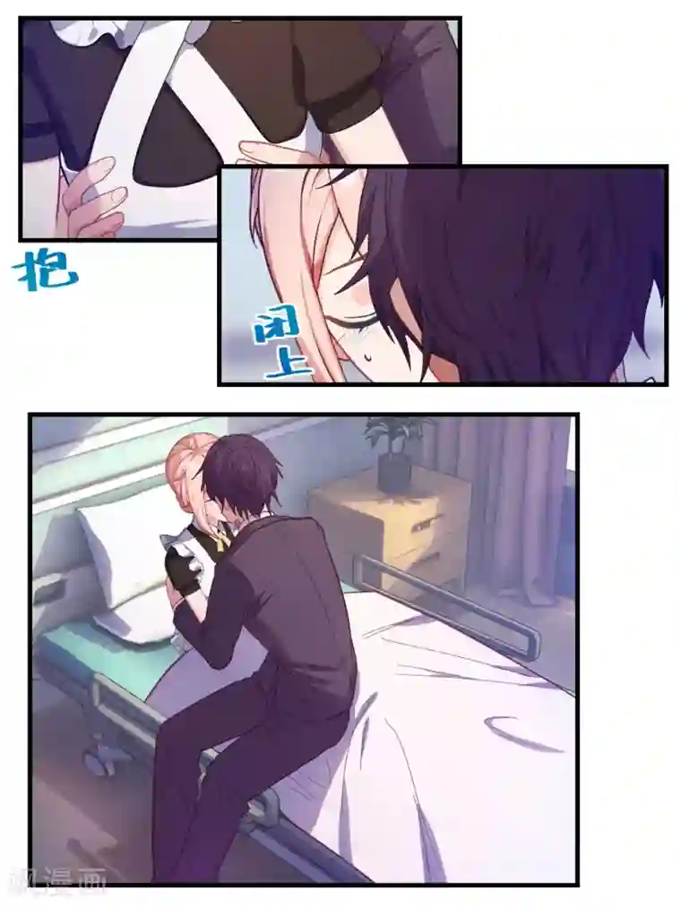 冷酷总裁的夏天第67话