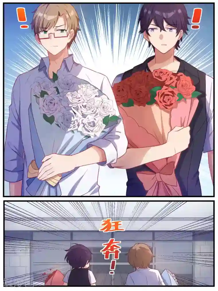 冷酷总裁的夏天第68话