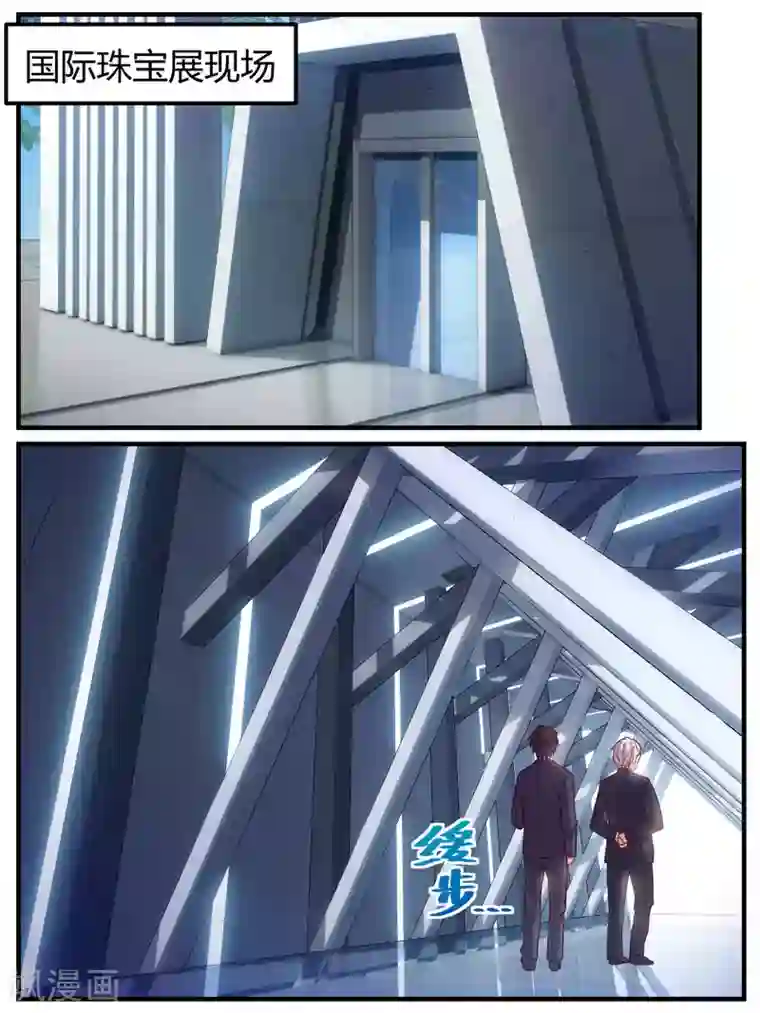 冷酷总裁的夏天第72话