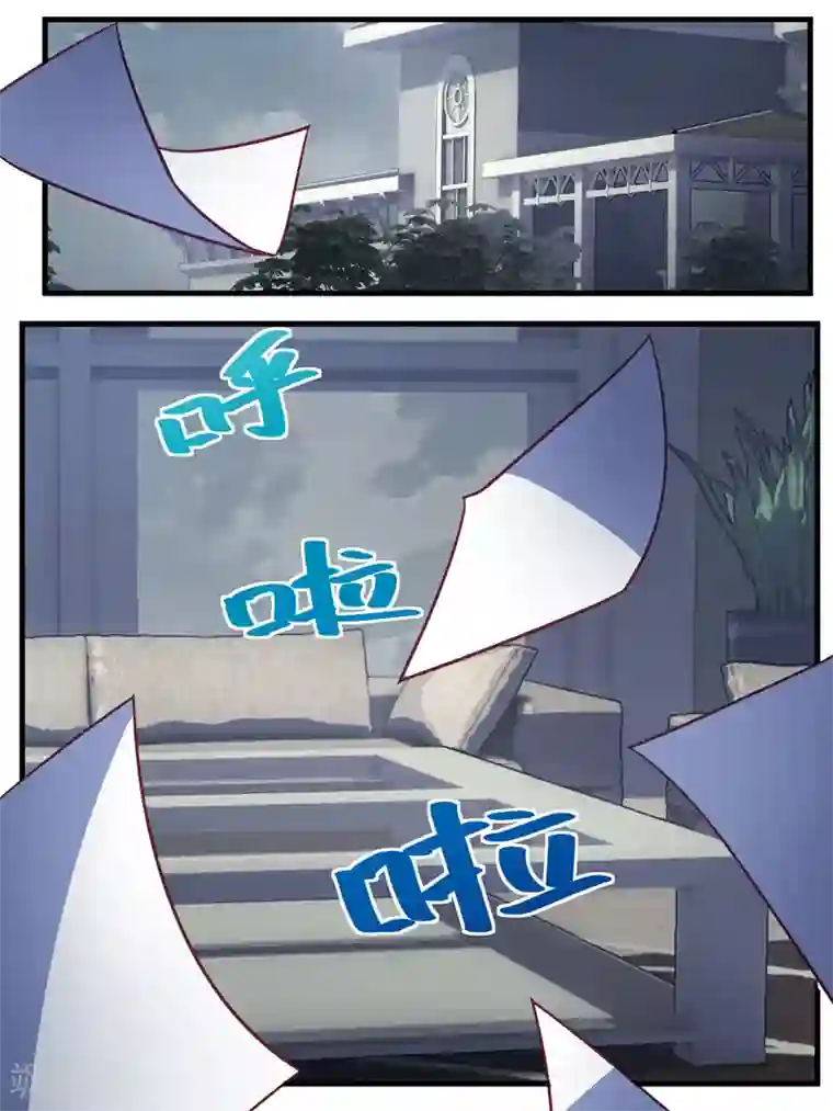 冷酷总裁的夏天第73话