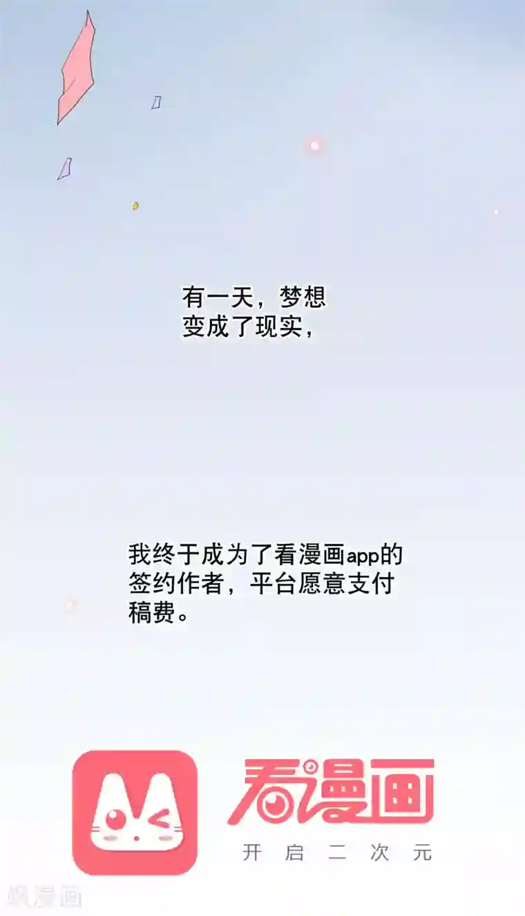 302寝室的那些事全文阅读你愿意为梦想付费吗