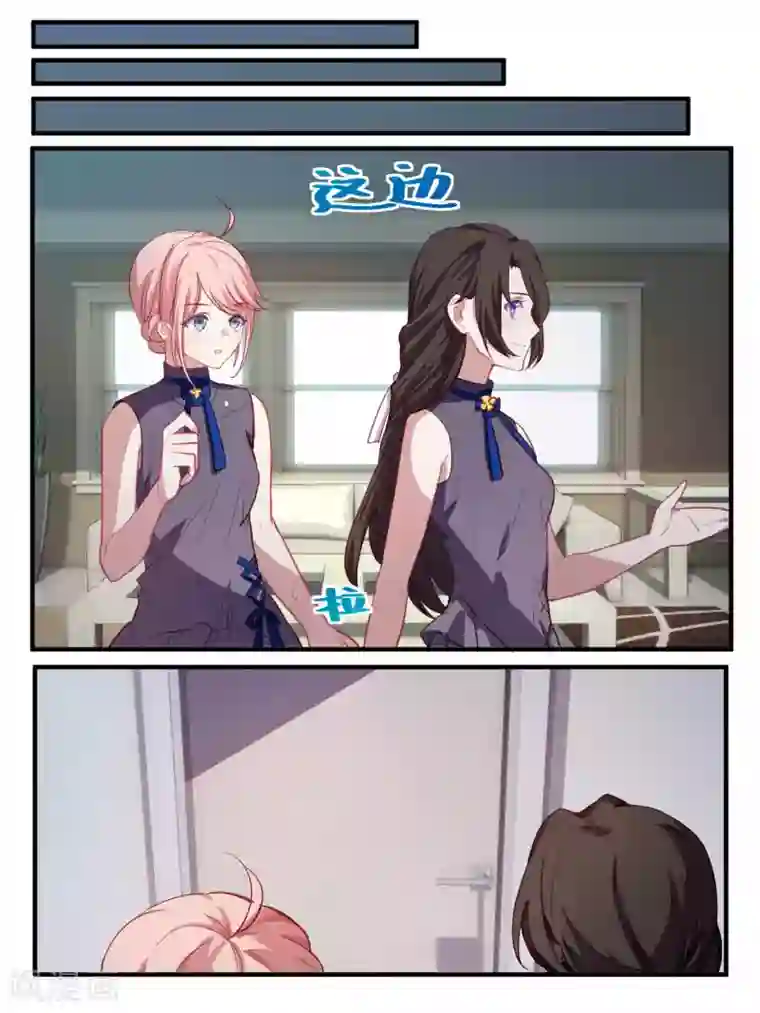 冷酷总裁的夏天第74话