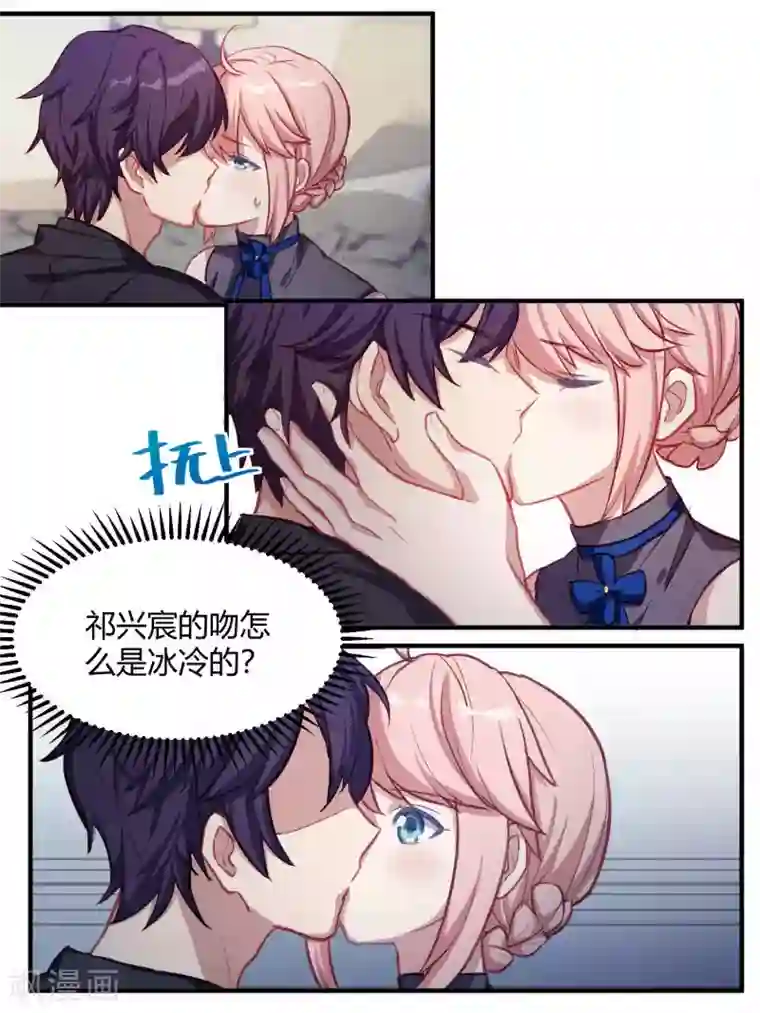 冷酷总裁的夏天第74话