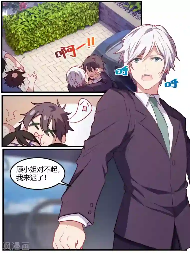 抖音网红nb姐的瓜第75话