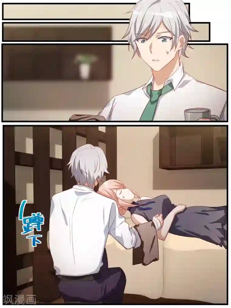 冷酷总裁的夏天第77话