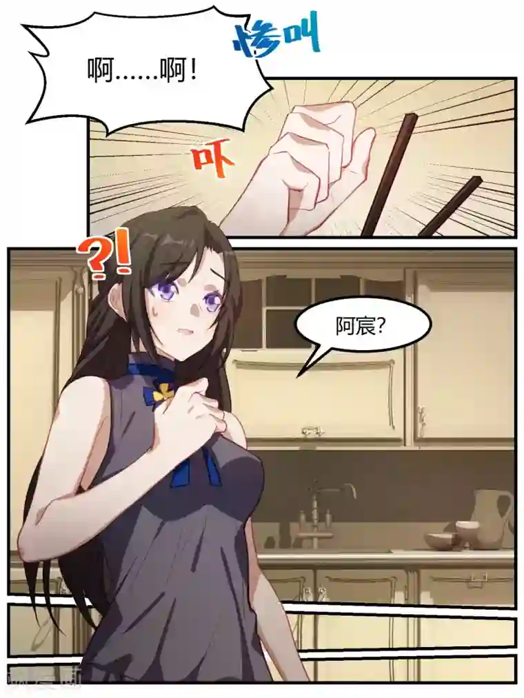 冷酷总裁的夏天第78话