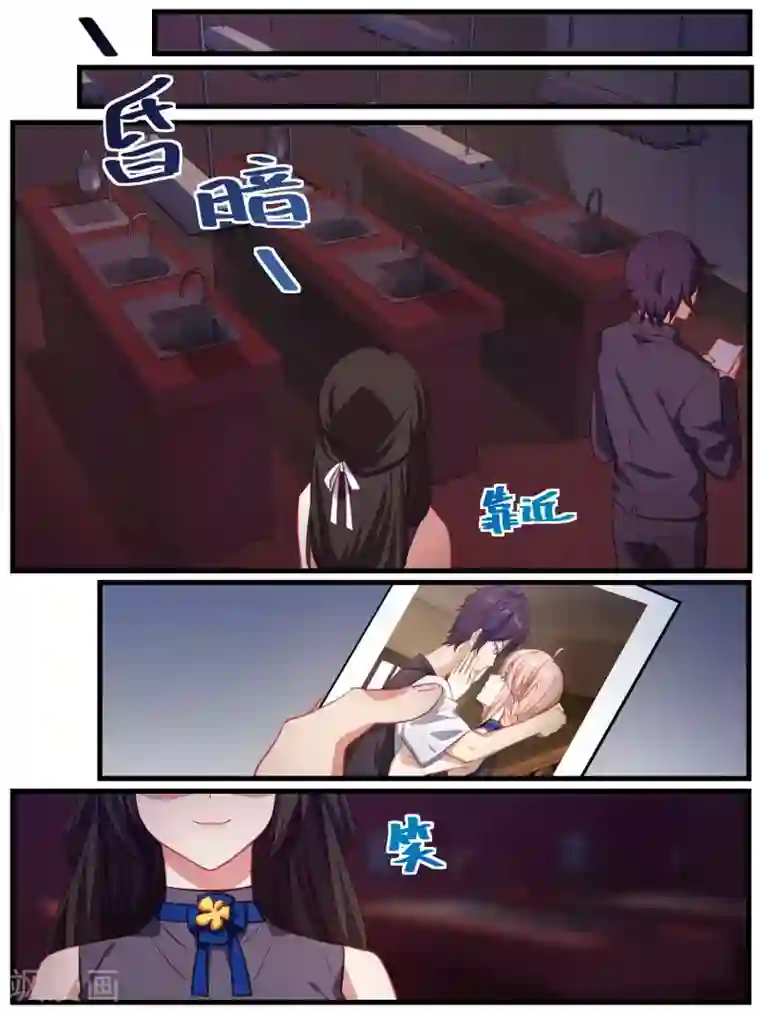 冷酷总裁的夏天第80话