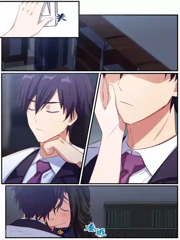 冷酷总裁的夏天第85话