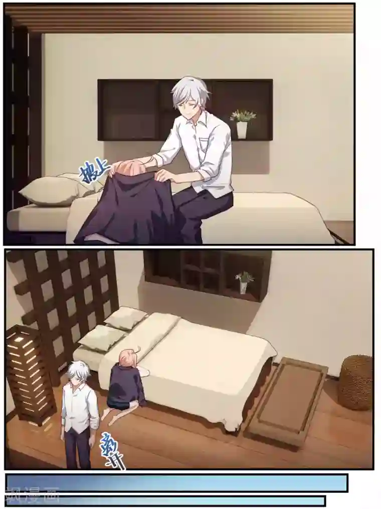 冷酷总裁的夏天第88话