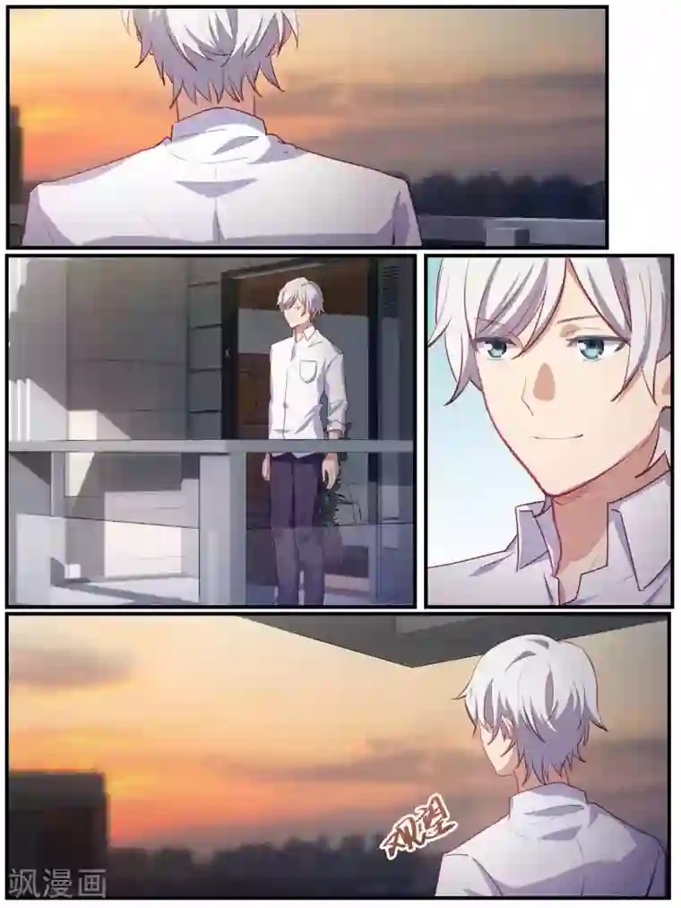 冷酷总裁的夏天第88话