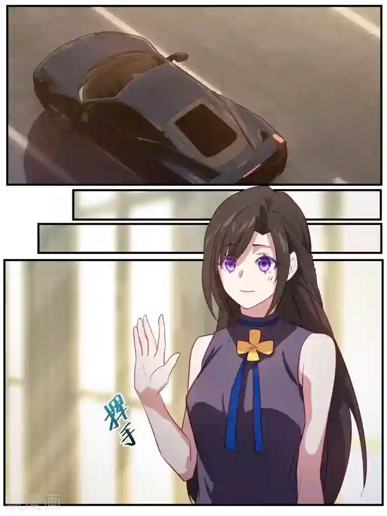 冷酷总裁的夏天第89话